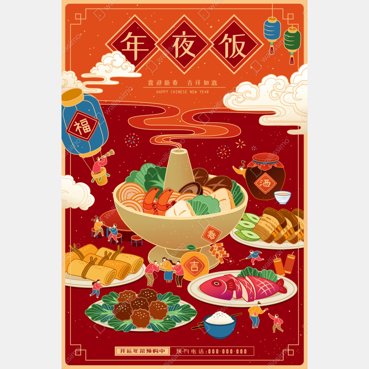 Naklejka repozycjonowalna ilustracja kolacji z okazji Chińskiego Nowego Roku – Wallissimo® Naklejka repozycjonowalna ilustracja kolacji z okazji Chińskiego Nowego Roku – Wallissimo®