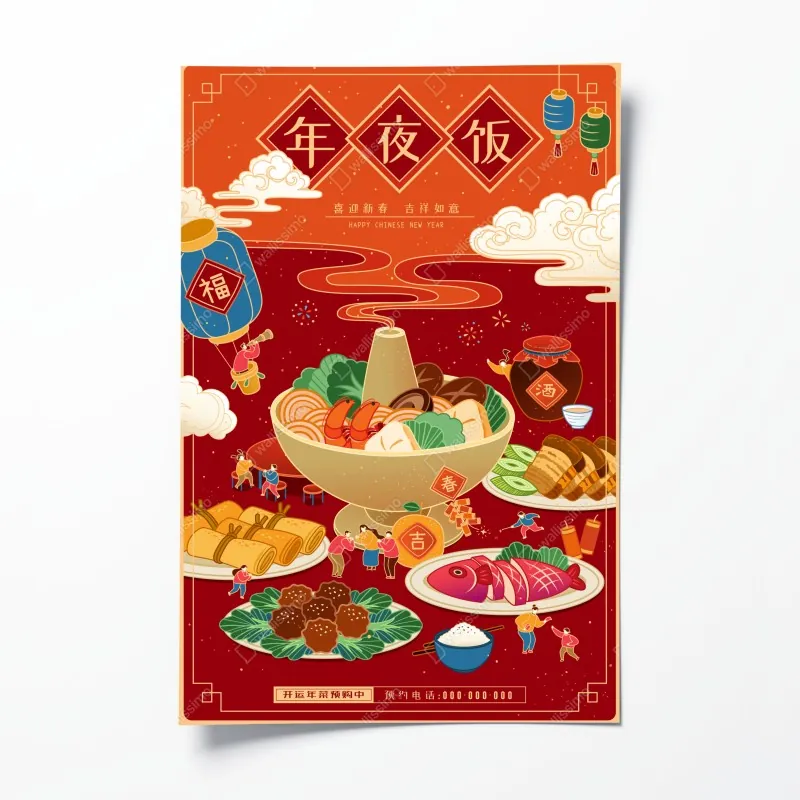 Plakat ilustracja kolacji z okazji Chińskiego Nowego Roku