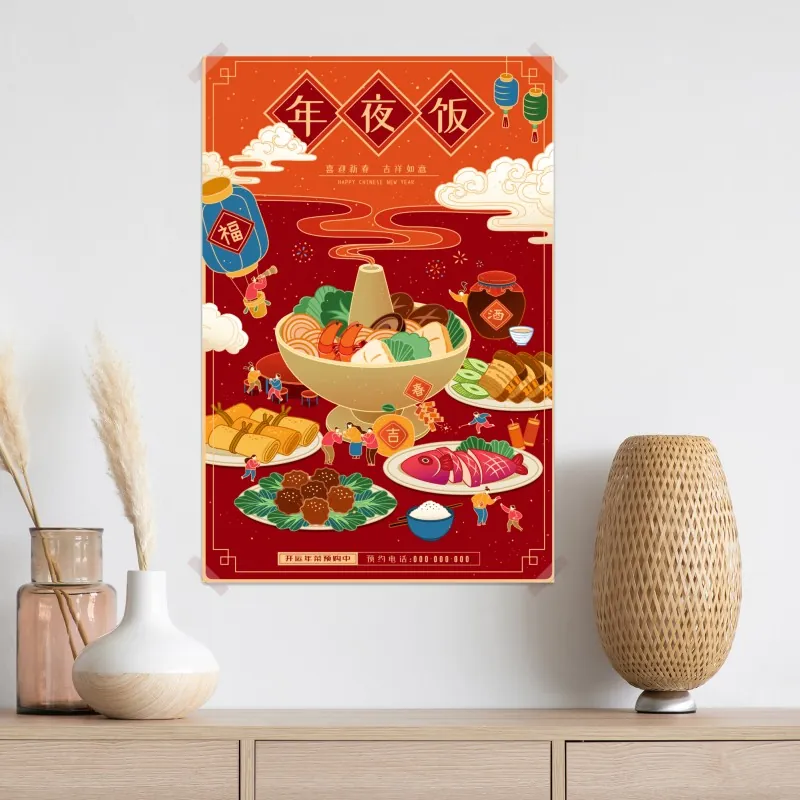 Plakat ilustracja kolacji z okazji Chińskiego Nowego Roku – Wallissimo® Plakat ilustracja kolacji z okazji Chińskiego Nowego Roku – Wallissimo®