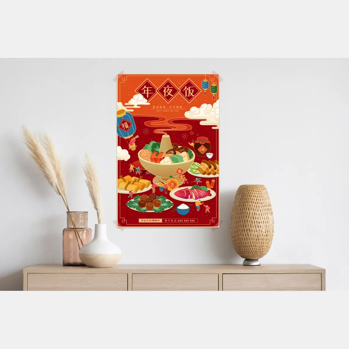 Plakat ilustracja kolacji z okazji Chińskiego Nowego Roku – Wallissimo® Plakat ilustracja kolacji z okazji Chińskiego Nowego Roku – Wallissimo®