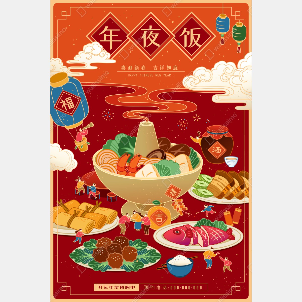 Fototapeta ilustracja kolacji z okazji Chińskiego Nowego Roku – Wallissimo® Fototapeta ilustracja kolacji z okazji Chińskiego Nowego Roku – Wallissimo®