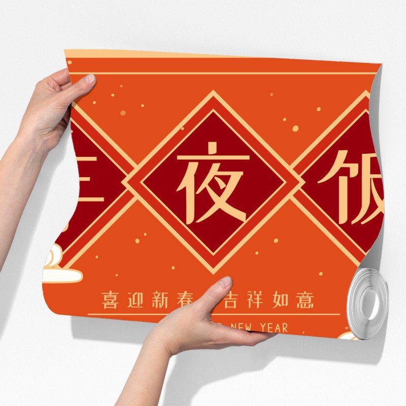 Fototapeta ilustracja kolacji z okazji Chińskiego Nowego Roku – Wallissimo® Fototapeta ilustracja kolacji z okazji Chińskiego Nowego Roku – Wallissimo®