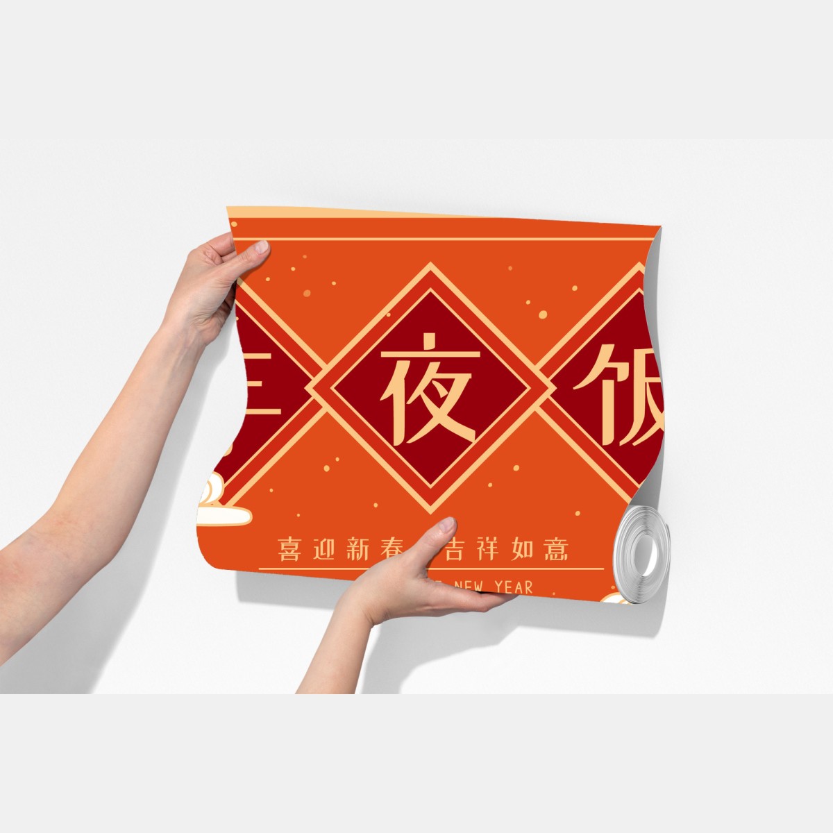 Fototapeta ilustracja kolacji z okazji Chińskiego Nowego Roku – Wallissimo® Fototapeta ilustracja kolacji z okazji Chińskiego Nowego Roku – Wallissimo®