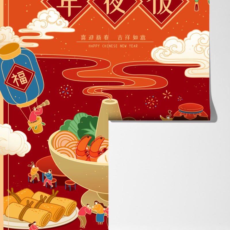 Fototapeta ilustracja kolacji z okazji Chińskiego Nowego Roku – Wallissimo® Fototapeta ilustracja kolacji z okazji Chińskiego Nowego Roku – Wallissimo®