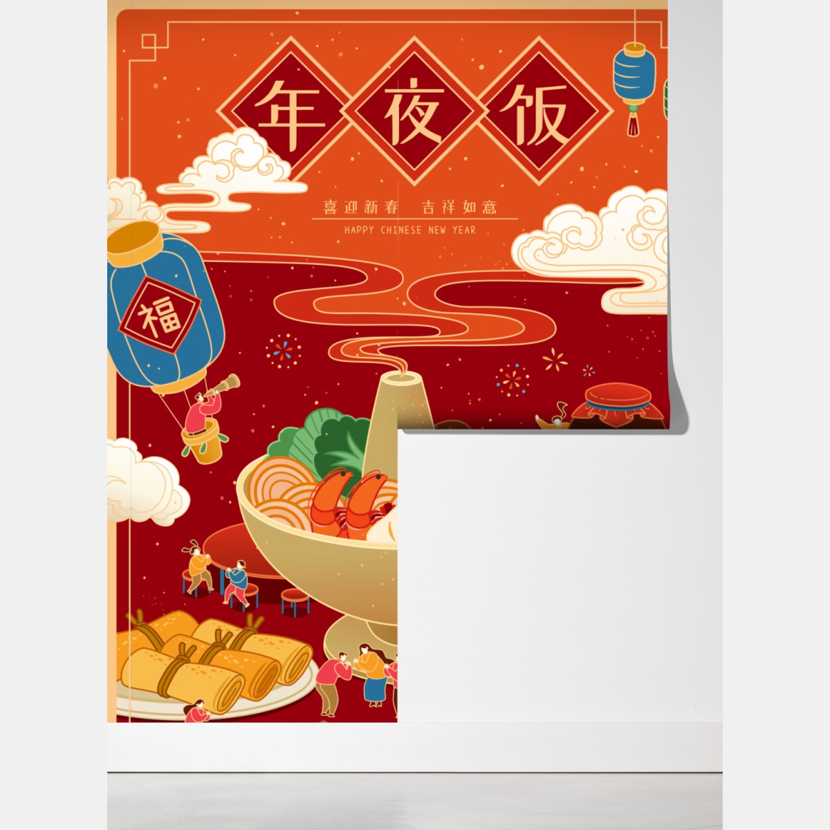 Fototapeta ilustracja kolacji z okazji Chińskiego Nowego Roku – Wallissimo® Fototapeta ilustracja kolacji z okazji Chińskiego Nowego Roku – Wallissimo®